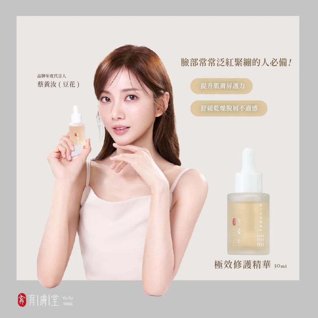 Emily Spa 肌膚保養產品與居家保養資訊 38